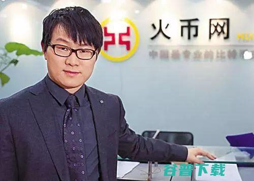 揭秘币圈史诗级幕后黑手：新东方 IT业界 第21张